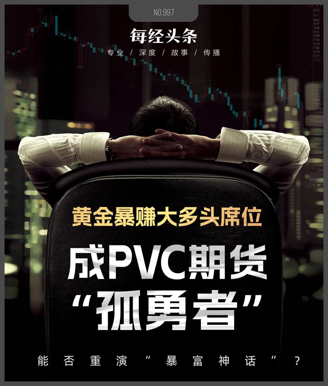 多晶硅期货主力合约日内触及涨停