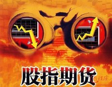 中期协征求意见：期货公司禁止收取手续费低于