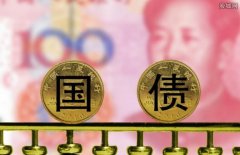 新发国债等利息8月8日起要交增值税为啥调整？有
