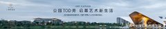成都「国投上林熙锦府」售楼部电线月最新优惠
