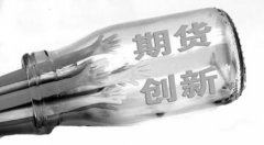 【国债期货】国债震荡整理为主建议保持观望