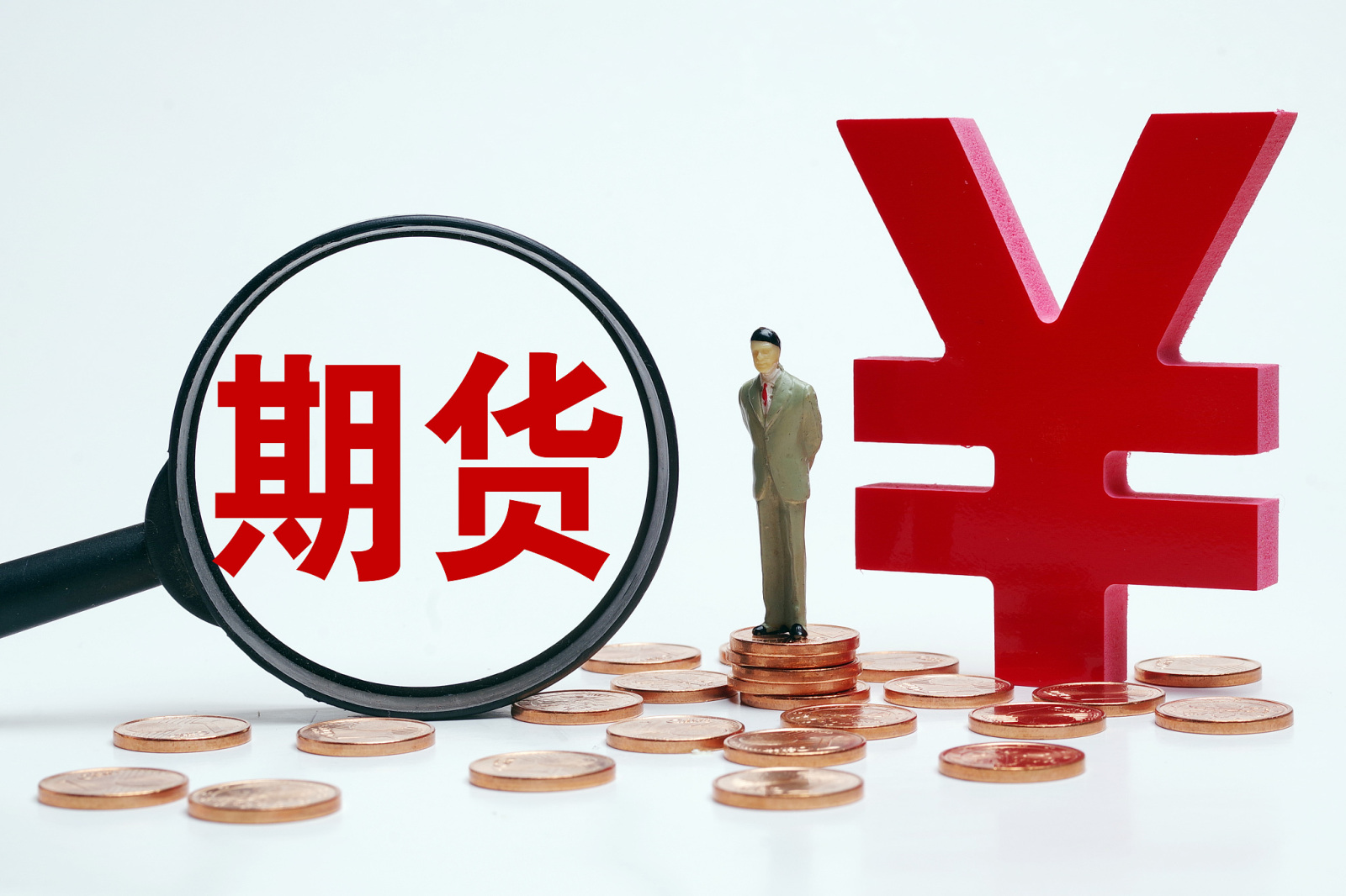 东方财富期货早餐 8月11日 周一