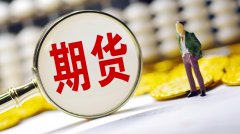 浙商期货首届“保值方”套保模拟大赛正式启动