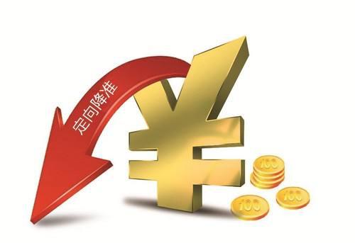 通胀降温推动澳大利亚央行如期降息