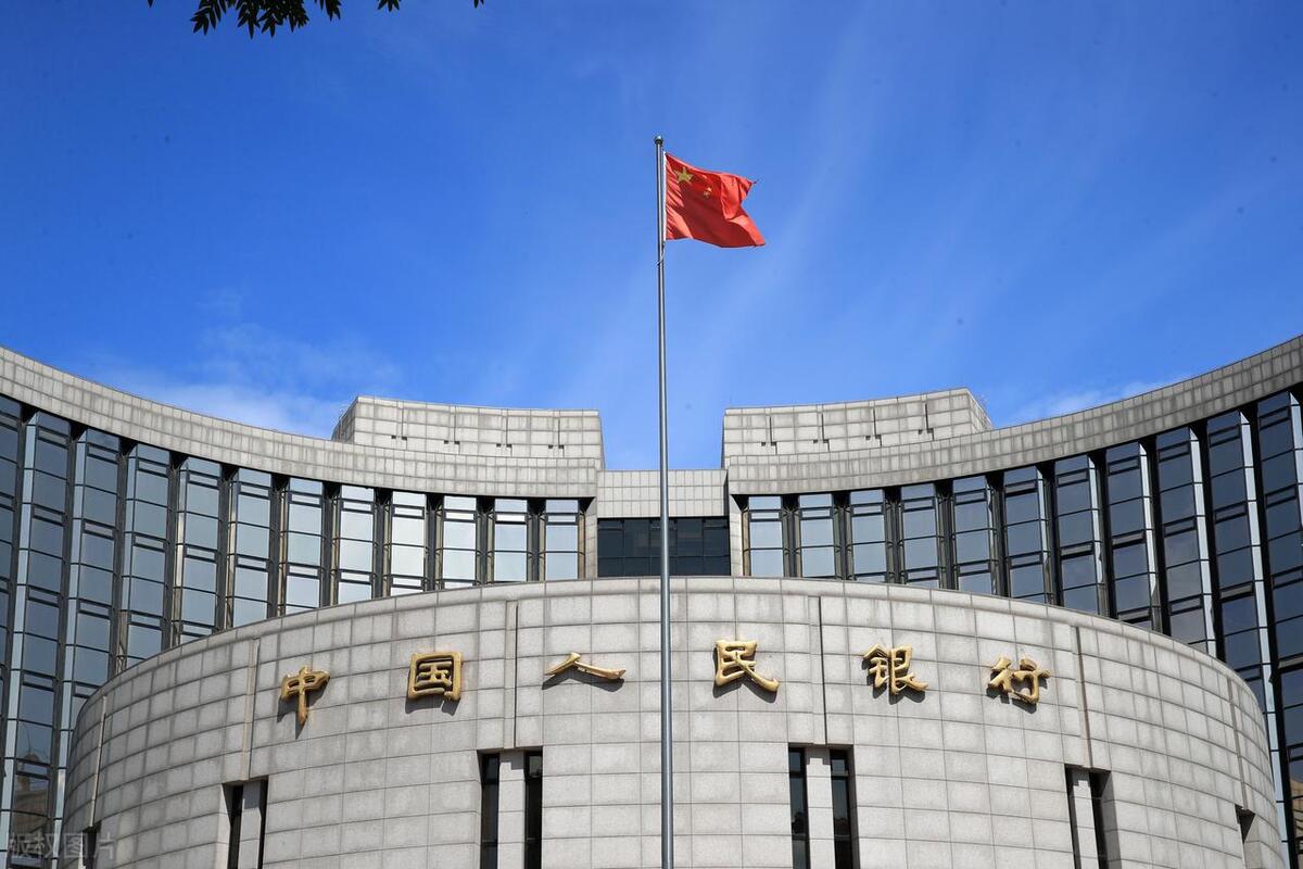 央行报告强调落实落细适度宽松的货币政策