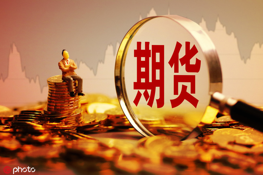 先报告、后交易期货高频交易将戴“紧箍咒”期货公司将面临什么？