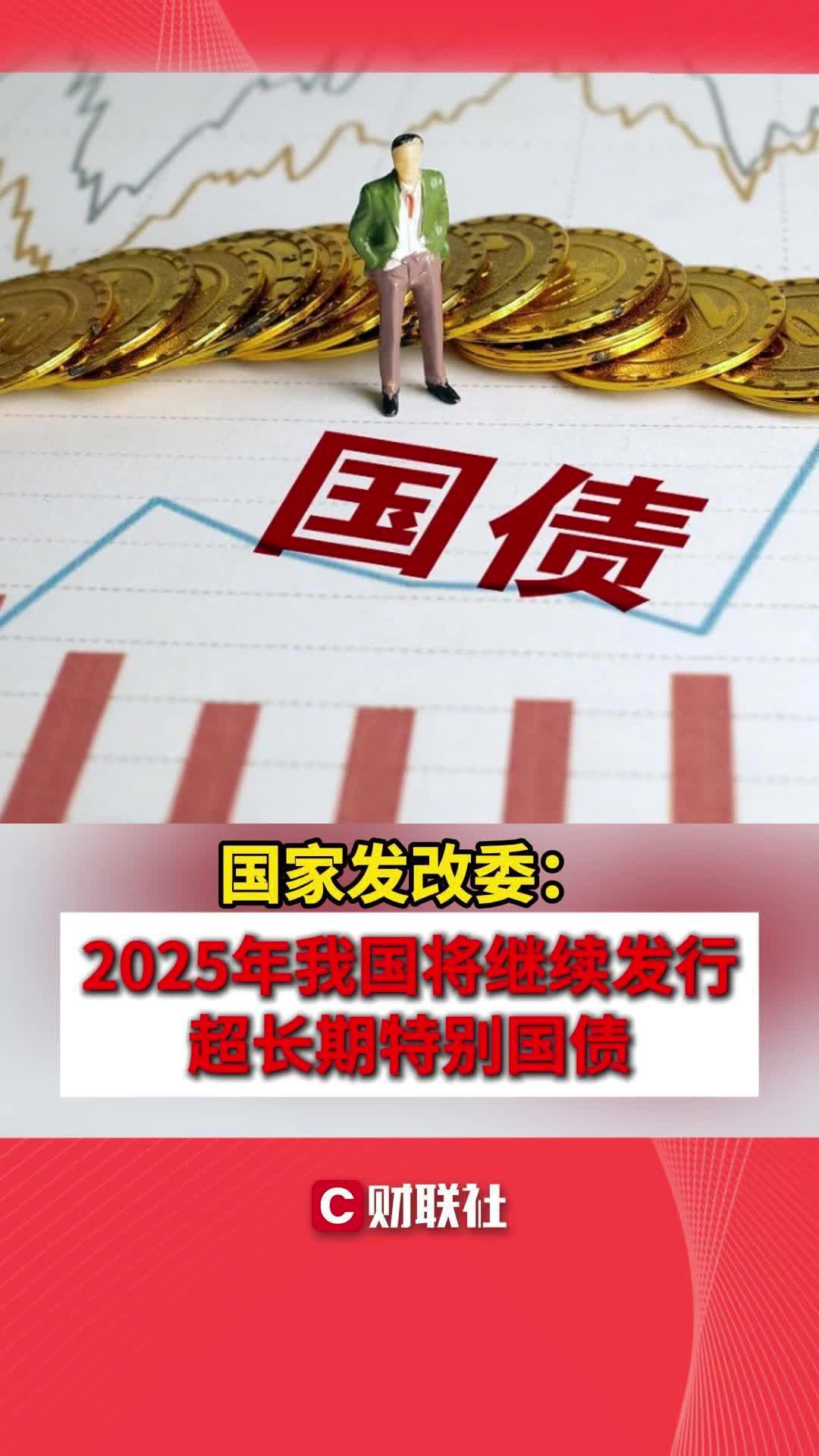 债市行情速递丨国债期货各主力合约收跌