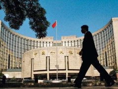 央行、国家外汇管理局：提升银行办理资本项目
