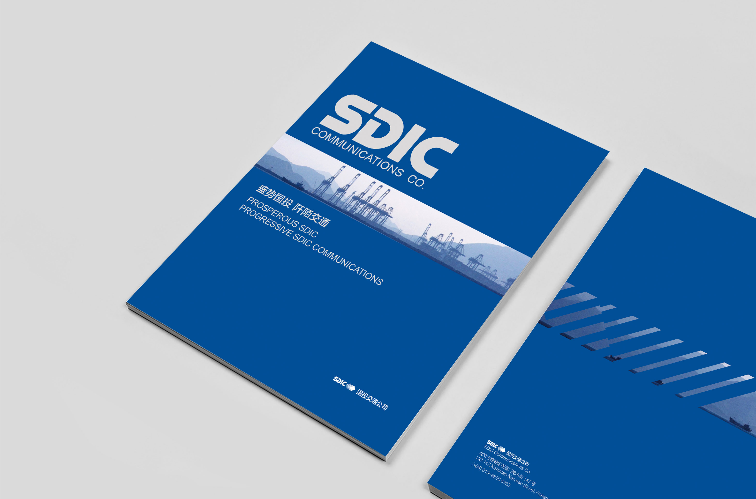 国投集团与中国农发集团签署战略合作协议