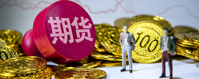 国内期货主力合约涨跌不一