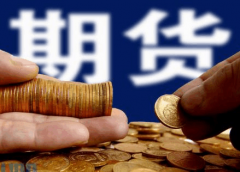突发！“85”后期货交易高手因病去世！