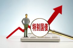 英国国债延续涨势30年期收益率下跌10个基点至